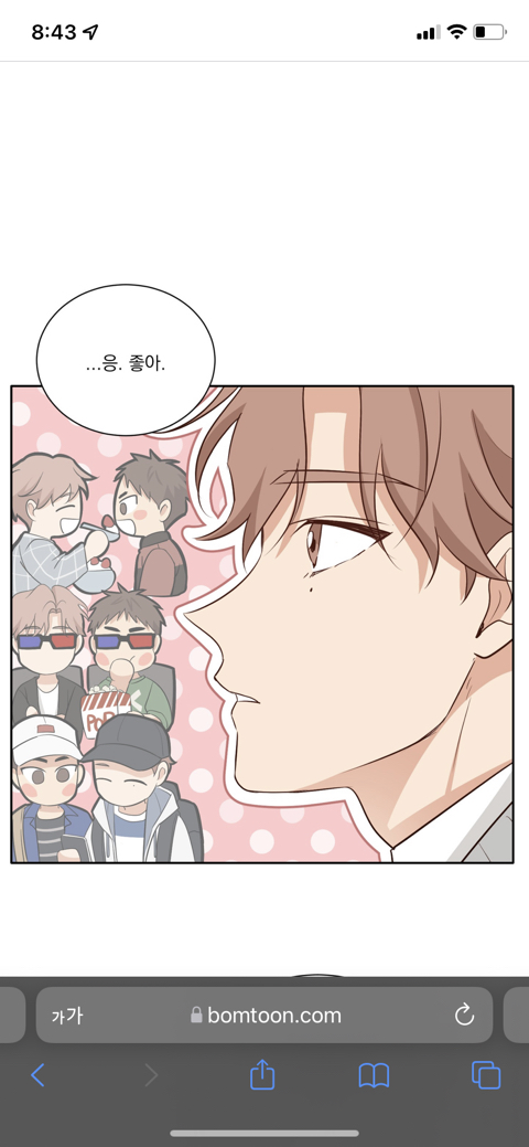 서윤슬 이미지