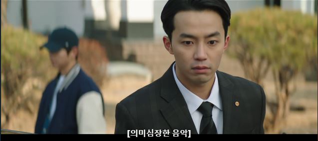 [재벌집막내아들결말스포] 숨겨진 러브라인 이였던 하대리 목숨건 사랑 | 인스티즈