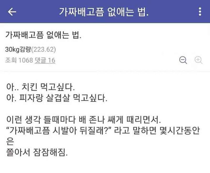 안녕하세요~ 동에 번쩍! 서에 번쩍! 아버지를 아버지라 부르지 못하는 홍길동입니다 | 인스티즈