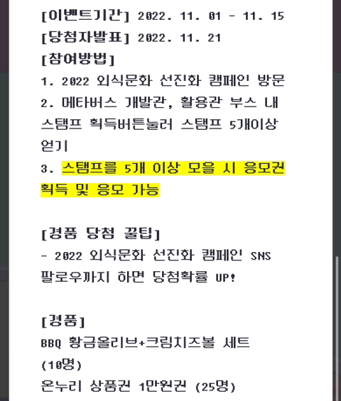 오성시스템(주) 이미지