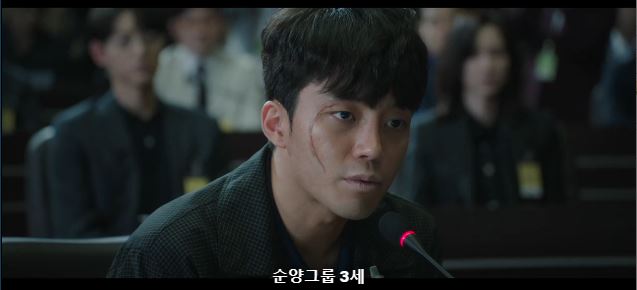 [재벌집막내아들결말스포] 숨겨진 러브라인 이였던 하대리 목숨건 사랑 | 인스티즈