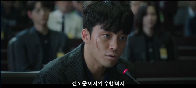 [재벌집막내아들결말스포] 숨겨진 러브라인 이였던 하대리 목숨건 사랑 | 인스티즈