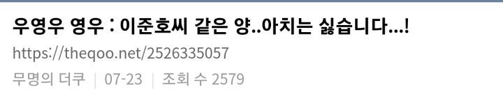 우영우에서 이준호 옷 잘입었다가는 그냥 망나니 재벌3세 의뢰인 되는 것임 | 인스티즈
