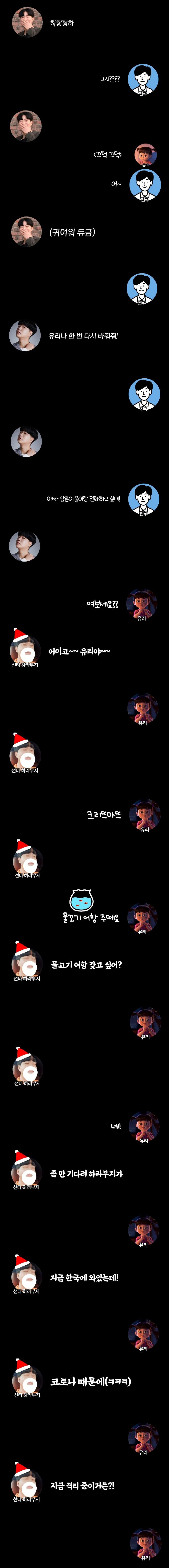 딸 낳은 친구한테 전화 오면 무조건 받아야 하는 이유 | 인스티즈