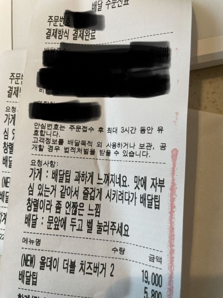 배달 자영업중인데 손님이 방망이들고 찾아왔어요.. | 인스티즈
