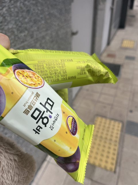 집앞아이스크림할인점 이미지