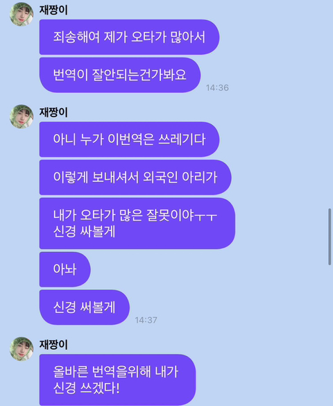 요즘구글네.twt | 인스티즈