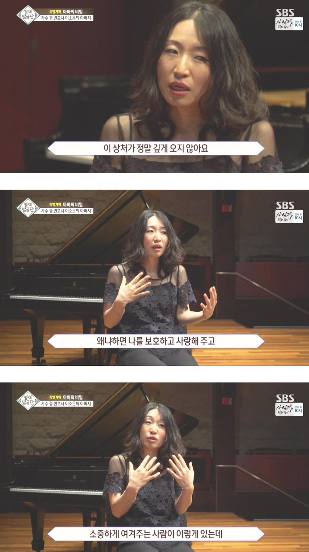 일부 한국 부모들이 가진 사고방식의 문제점 | 인스티즈