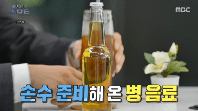 유재석 마음에 쏙 든 A4용지 한 장으로 병 따는 이이경 | 인스티즈