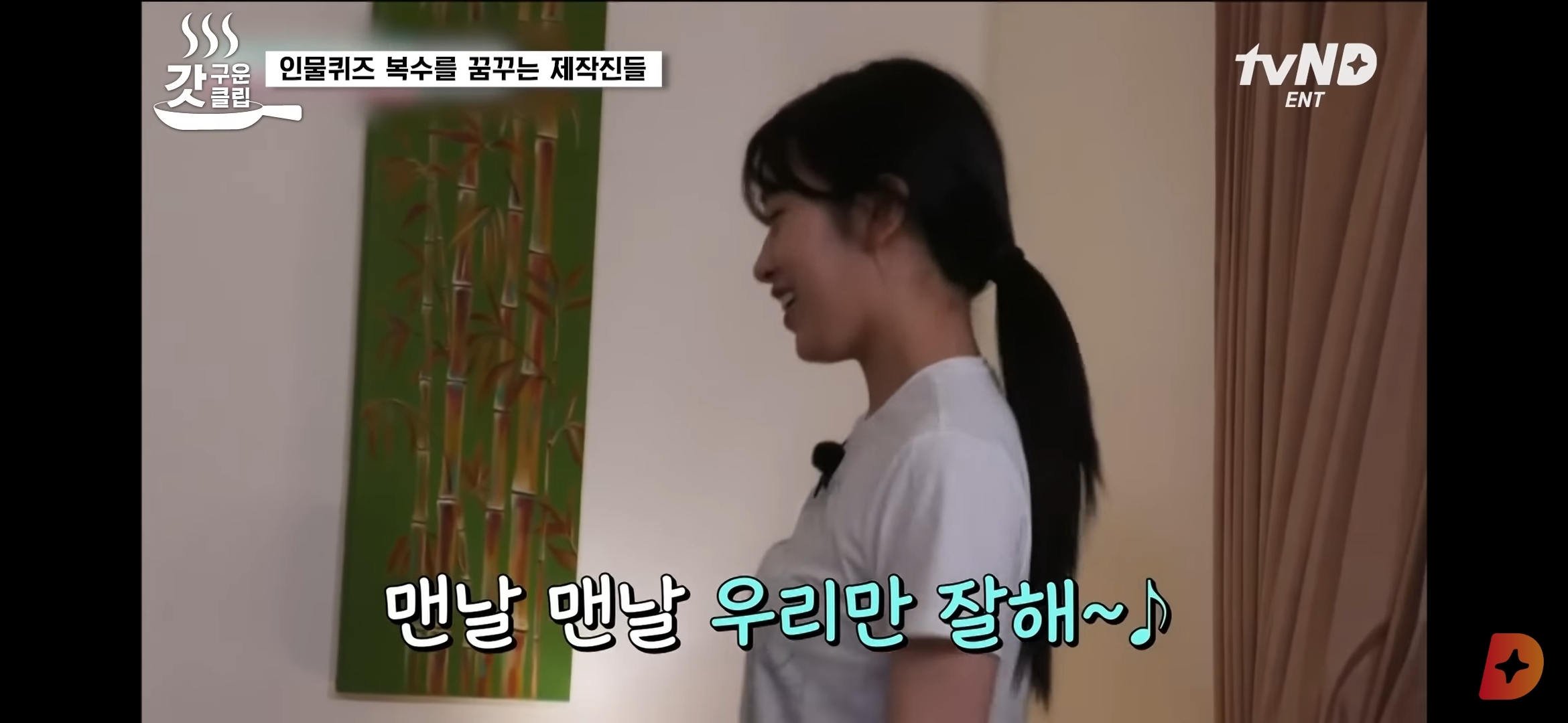 영석 이미지