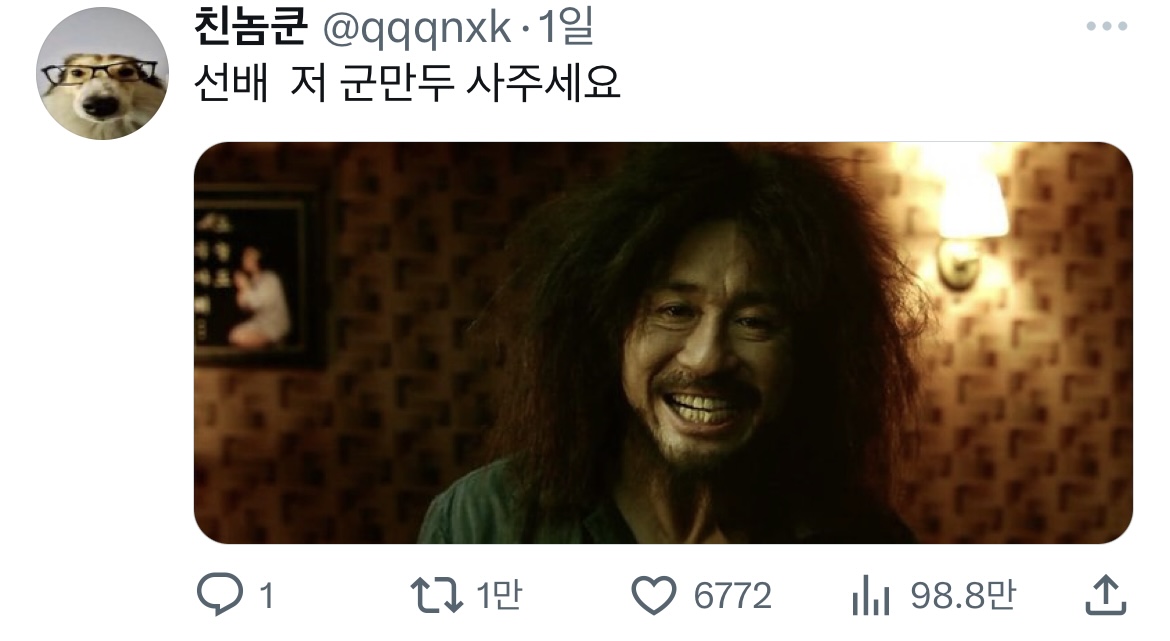네? 제 과제가 제이홉빙의글을 표절했다고요?.twt(x) | 인스티즈