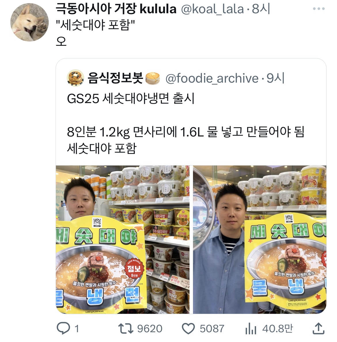 네? 제 과제가 제이홉빙의글을 표절했다고요?.twt(x) | 인스티즈