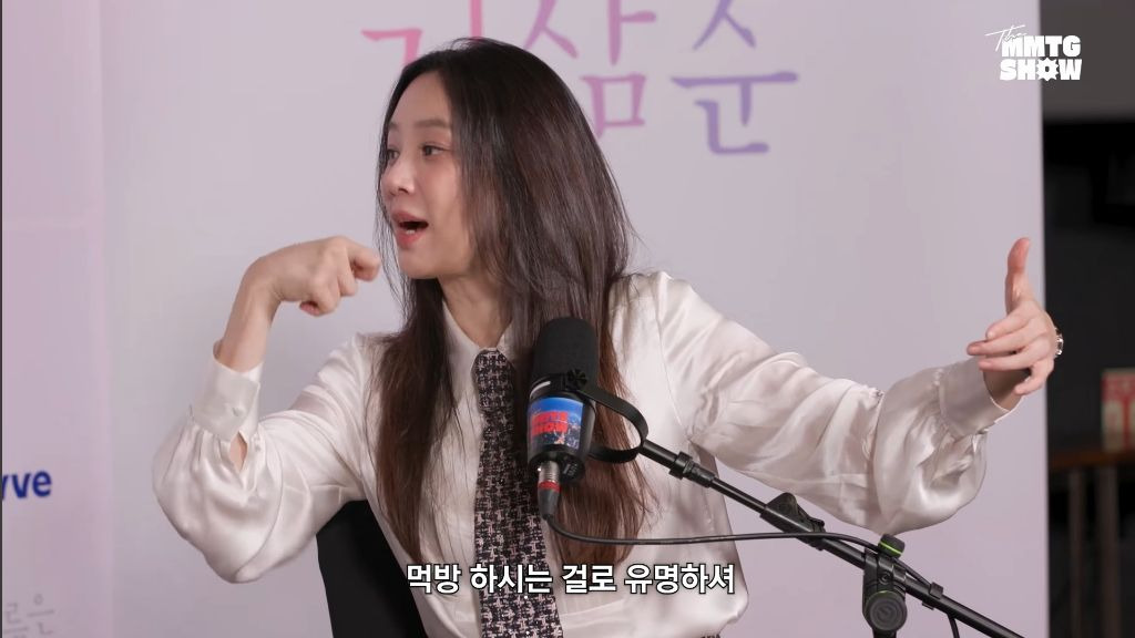입짧은햇님의 삼순이 비빔밥 먹방 보고 놀란 김선아 (문특) | 인스티즈