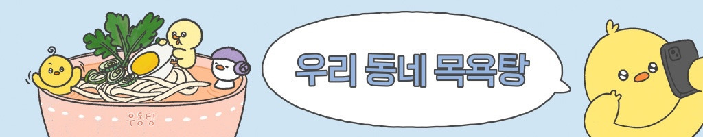 나 거짓말 진짜 못해서 아빠가 수건 어디서났냐는데 우물쭈물함ㅋㅋㅋㅋㅋㅜ | 인스티즈