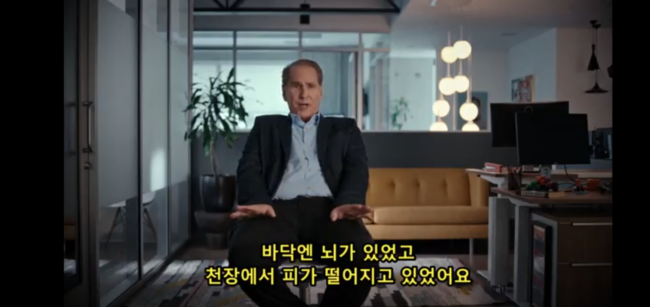 베버리힐즈의 부부가 살해당했다는 신고가 들어왔다 | 인스티즈
