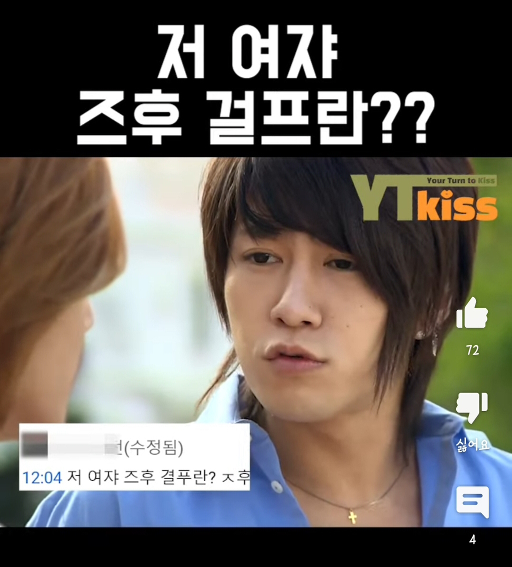 조나단과 더보이즈 에릭으로 알아보는 과몰입 오타쿠 특: 갑자기 벅차오름 | 인스티즈