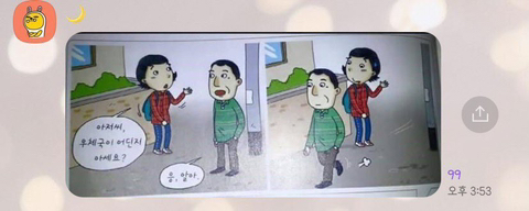 요즘구글네.twt | 인스티즈
