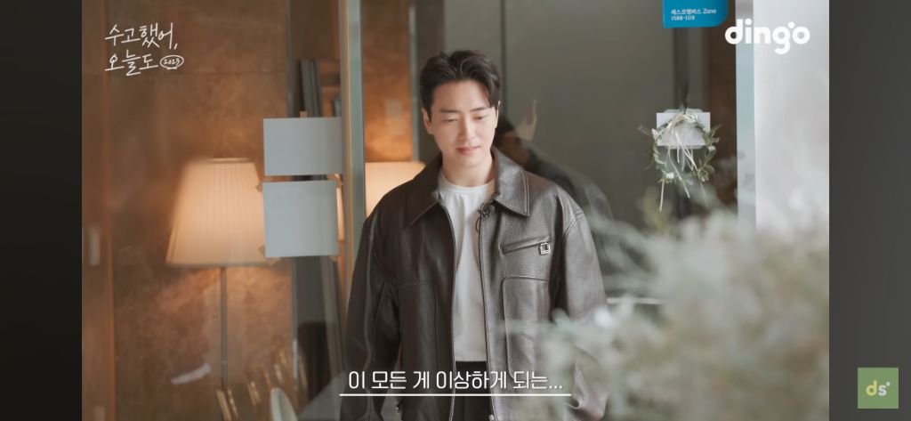 늦었다고 생각하는 취준생들이 꼭 봤으면 좋겠는 영상, 수고했어, 오늘도 배우 이준혁 편 | 인스티즈