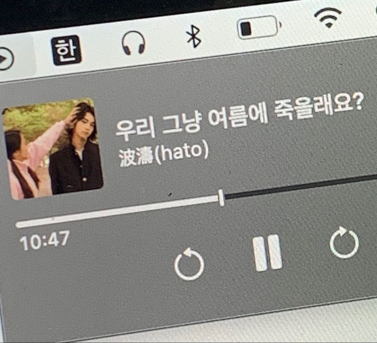 여름이었다 | 인스티즈