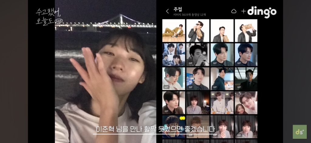 늦었다고 생각하는 취준생들이 꼭 봤으면 좋겠는 영상, 수고했어, 오늘도 배우 이준혁 편 | 인스티즈