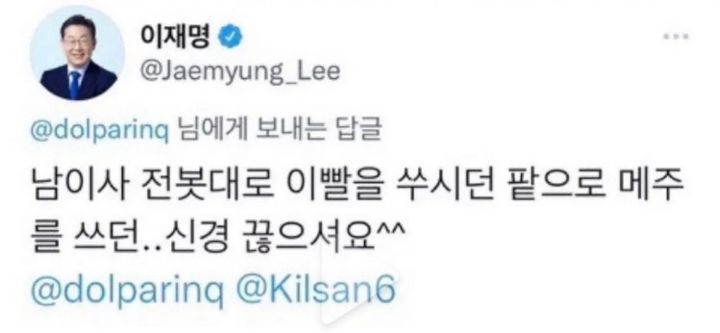 안녕하세요~ 동에 번쩍! 서에 번쩍! 아버지를 아버지라 부르지 못하는 홍길동입니다 | 인스티즈