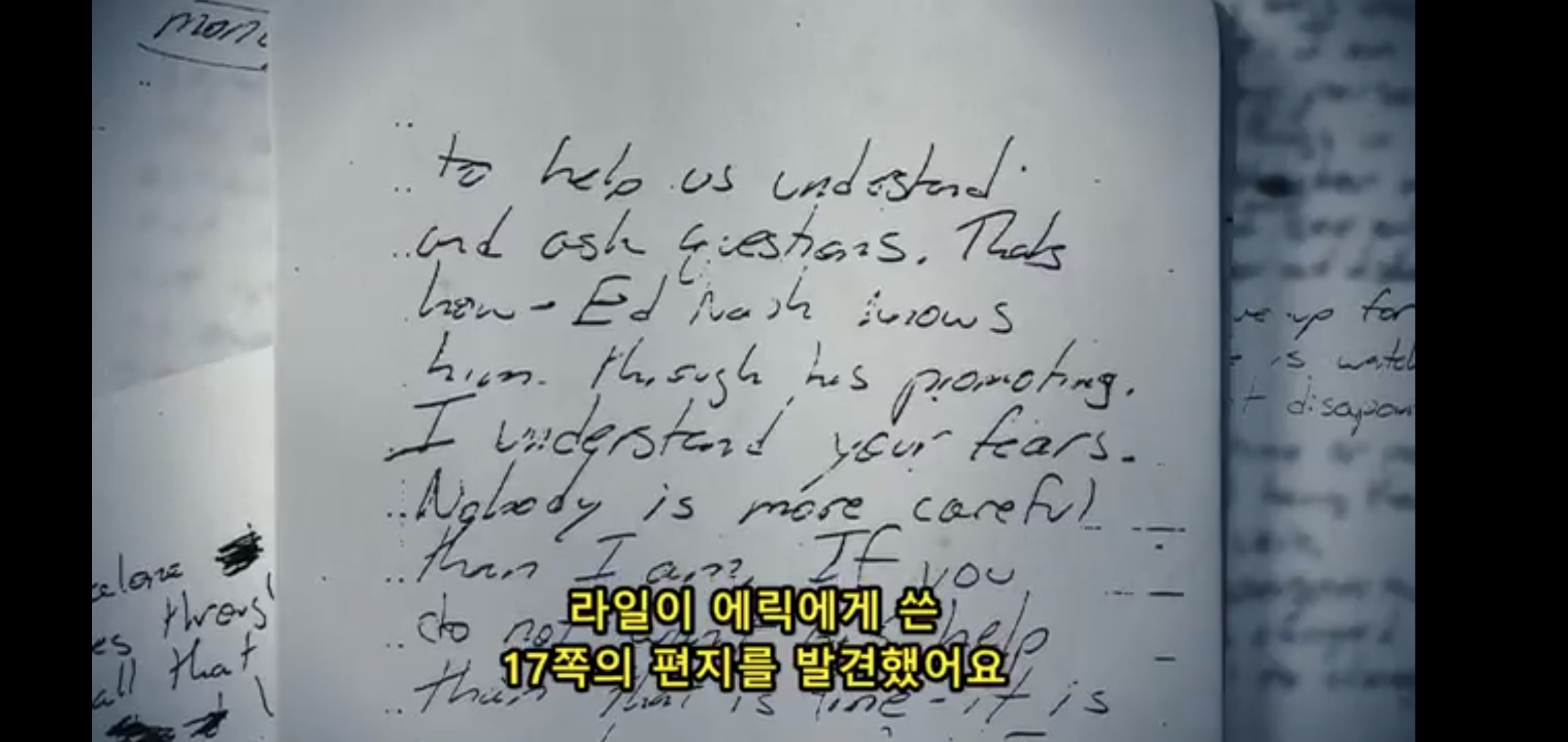베버리힐즈의 부부가 살해당했다는 신고가 들어왔다 | 인스티즈