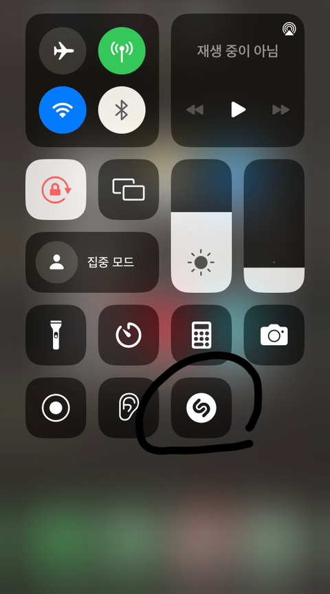 아이폰에서 쉽게 노래 검색하는 방법 | 인스티즈