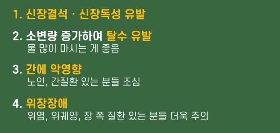 헬스 시리즈 11탄 하루 단백질 섭취량은? 프로틴 쉐이크에 대해 알아보자 | 인스티즈