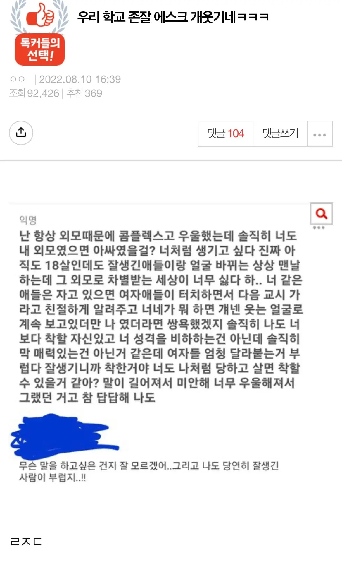 에스크 이미지