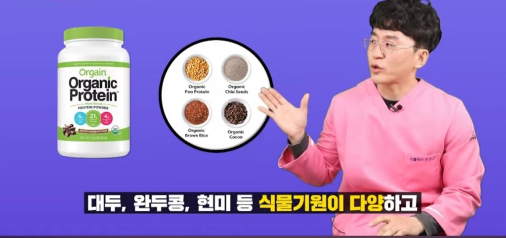 헬스 시리즈 11탄 하루 단백질 섭취량은? 프로틴 쉐이크에 대해 알아보자 | 인스티즈