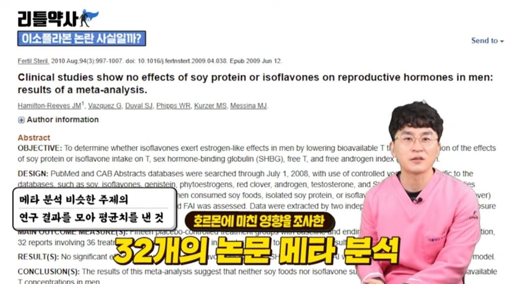 헬스 시리즈 11탄 하루 단백질 섭취량은? 프로틴 쉐이크에 대해 알아보자 | 인스티즈