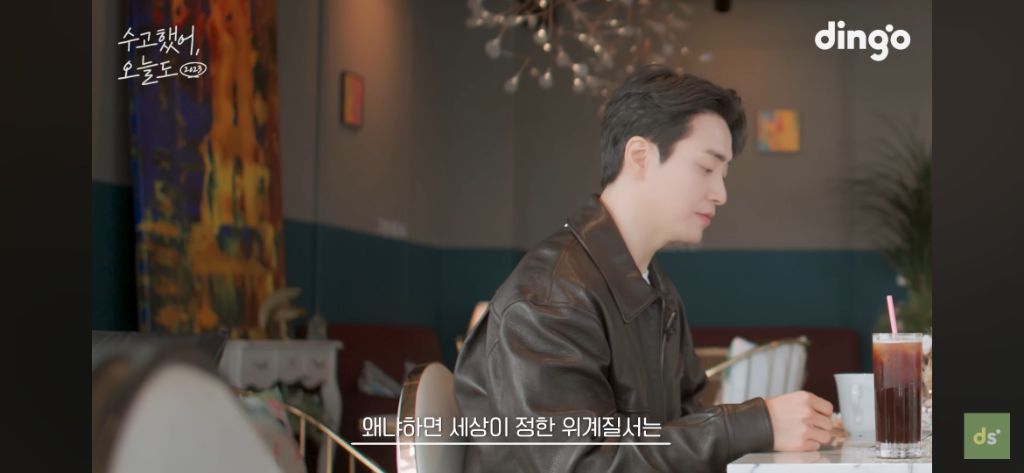 늦었다고 생각하는 취준생들이 꼭 봤으면 좋겠는 영상, 수고했어, 오늘도 배우 이준혁 편 | 인스티즈