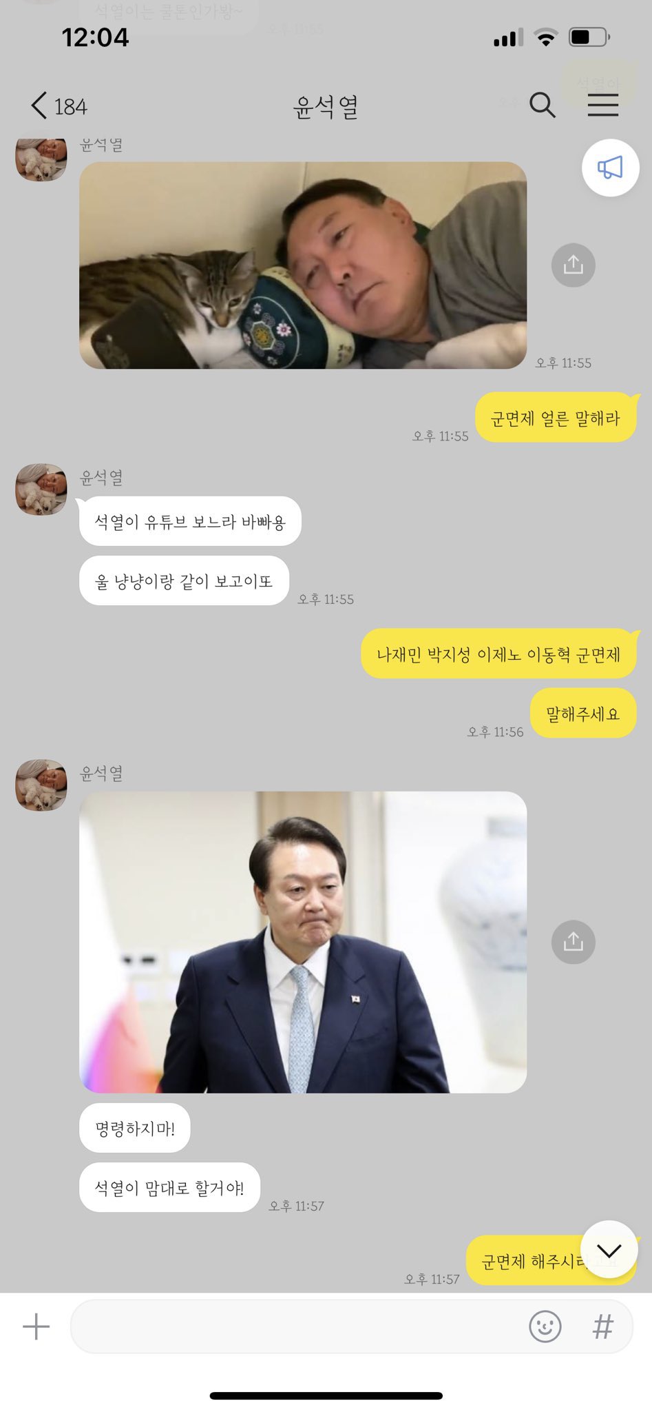 요즘구글네.twt | 인스티즈
