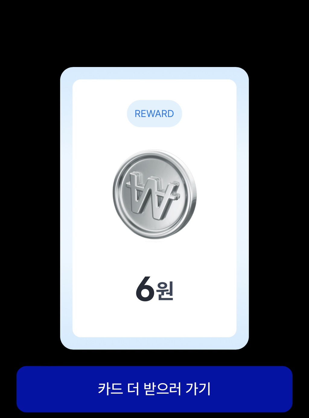 케이뱅크 랜덤 포인트 받아봅시다 - [생정] 목욕탕 만물상 - 우리 동네 목욕탕