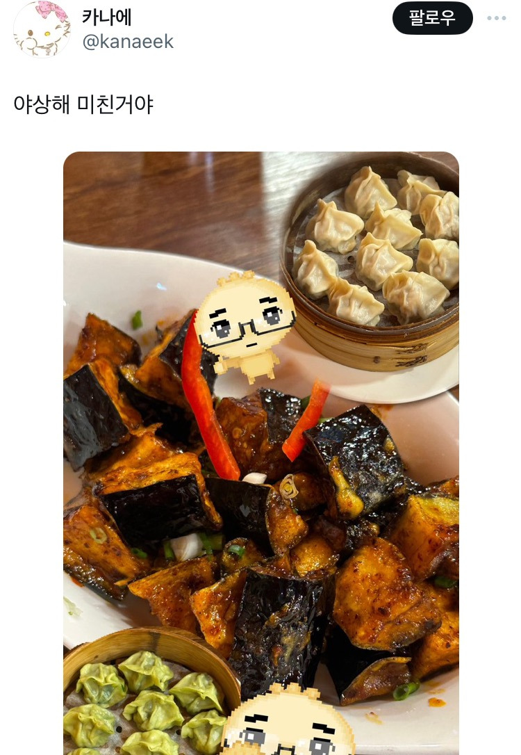어향 이미지