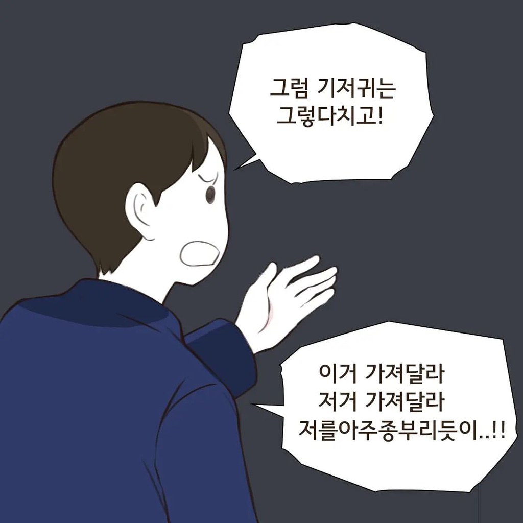 조리원 이혼 | 인스티즈