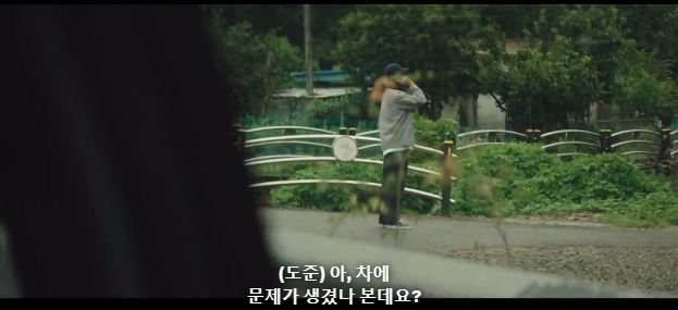 [재벌집막내아들결말스포] 숨겨진 러브라인 이였던 하대리 목숨건 사랑 | 인스티즈