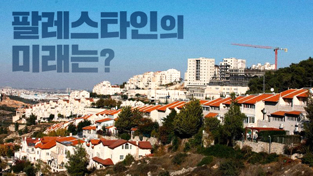 한국 독립운동가들과 달리 하마스가 테러리스트인 이유 | 인스티즈
