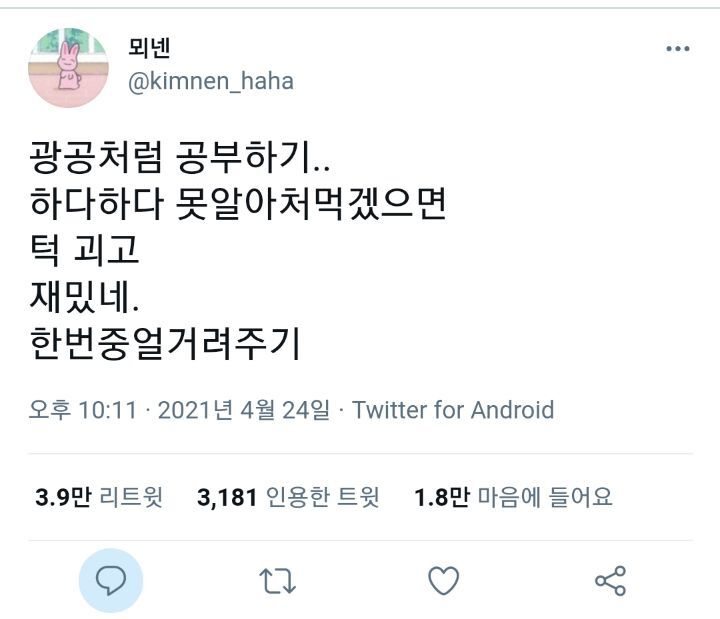 안녕하세요~ 동에 번쩍! 서에 번쩍! 아버지를 아버지라 부르지 못하는 홍길동입니다 | 인스티즈