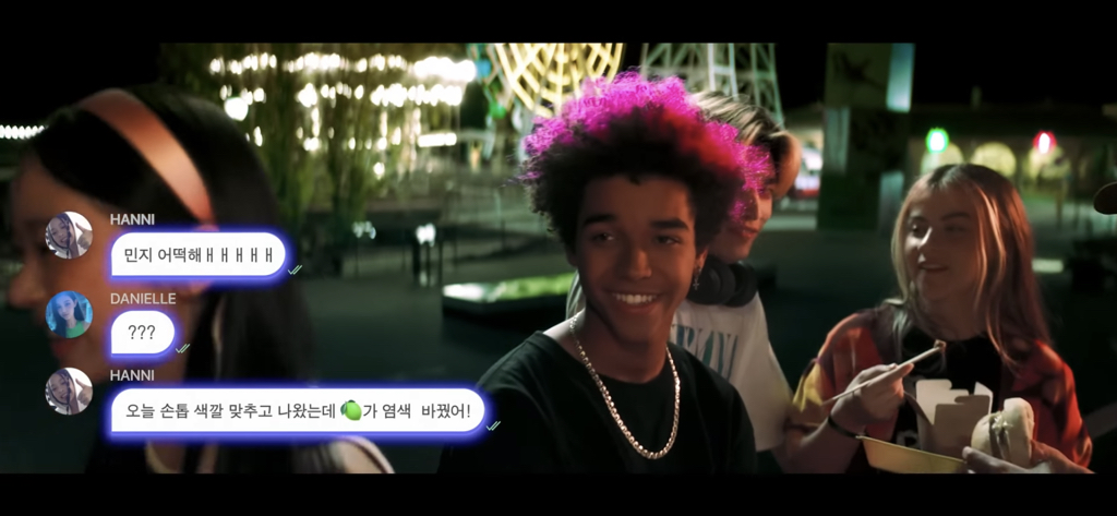 민희진 그룹 뉴진스 Hype Boy 뮤비 내용 | 인스티즈