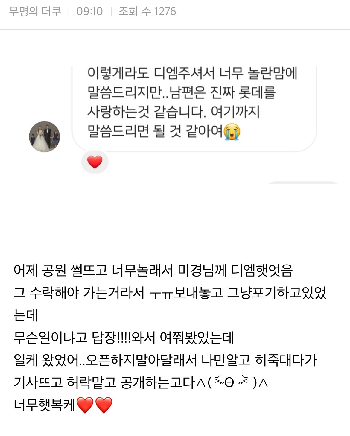 오늘의낭만 이미지