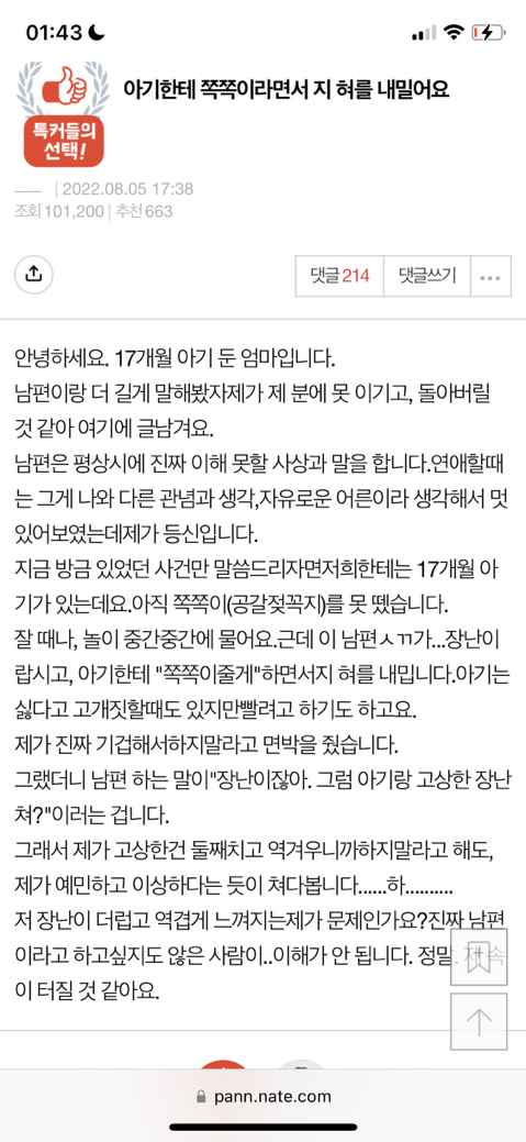 찍사유 이미지