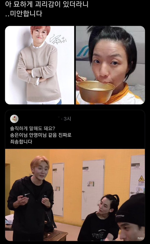 요즘구글네.twt | 인스티즈