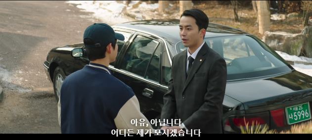 [재벌집막내아들결말스포] 숨겨진 러브라인 이였던 하대리 목숨건 사랑 | 인스티즈