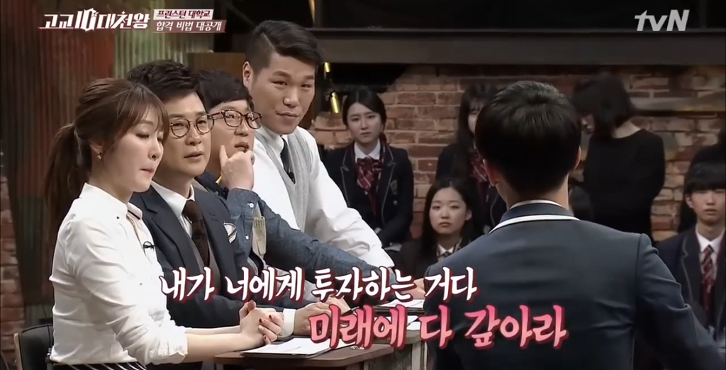 일부 한국 부모들이 가진 사고방식의 문제점 | 인스티즈