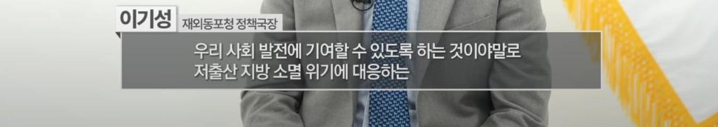 한국 이주 고려인 동포들이 제천시를 선택하는 이유 | 인스티즈
