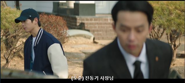 [재벌집막내아들결말스포] 숨겨진 러브라인 이였던 하대리 목숨건 사랑 | 인스티즈