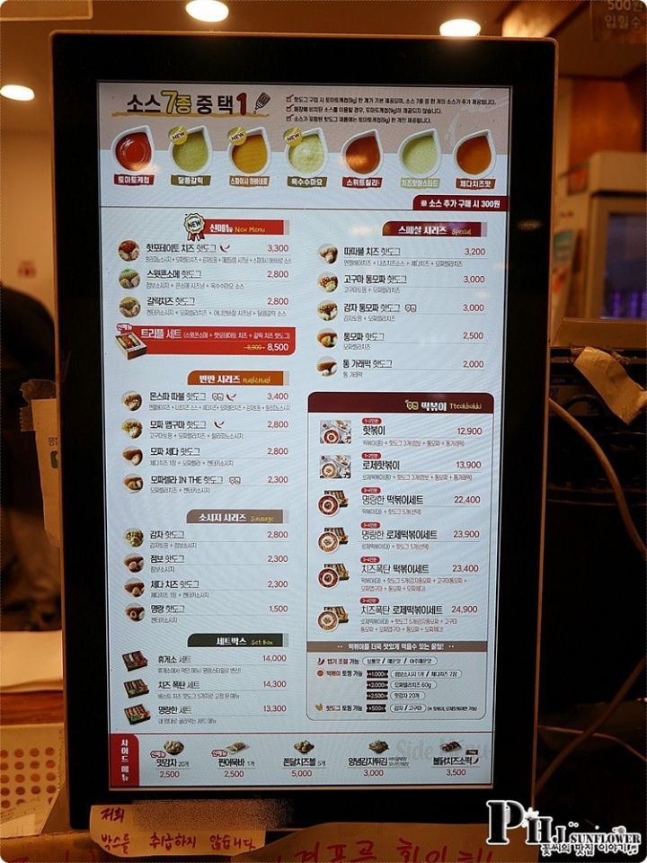 찐핫도그 이미지