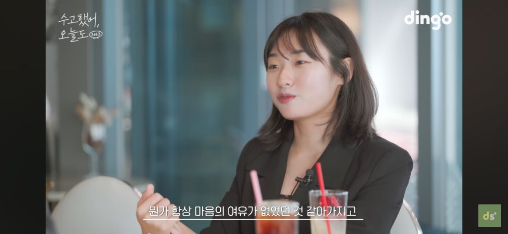 늦었다고 생각하는 취준생들이 꼭 봤으면 좋겠는 영상, 수고했어, 오늘도 배우 이준혁 편 | 인스티즈