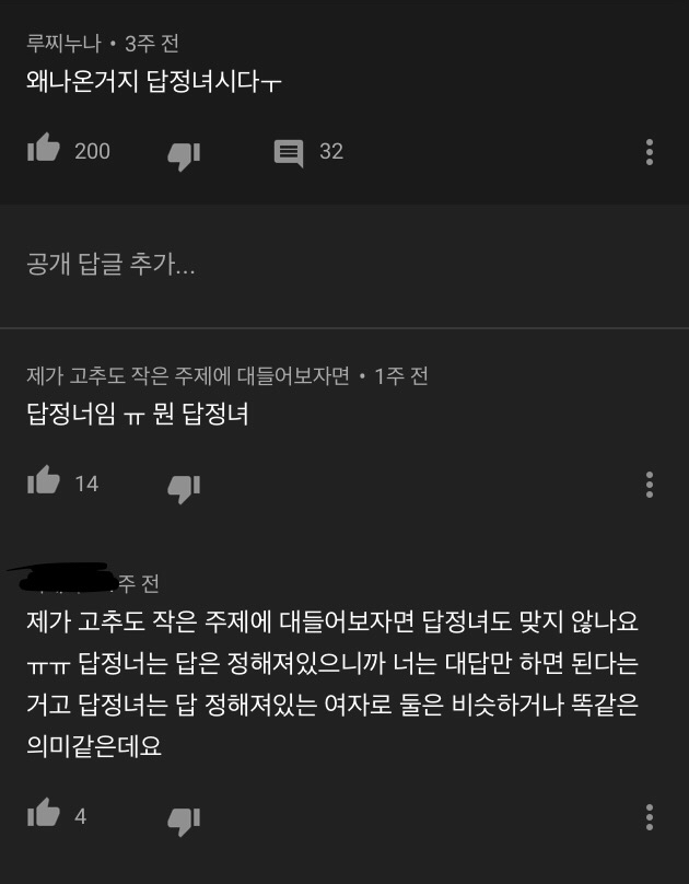 안녕하세요~ 동에 번쩍! 서에 번쩍! 아버지를 아버지라 부르지 못하는 홍길동입니다 | 인스티즈